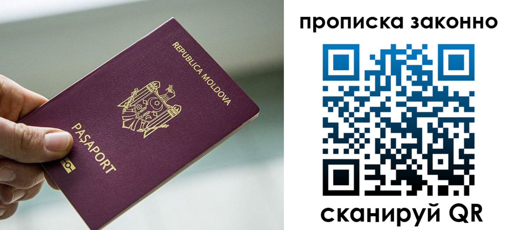 временная регистрация недорого в Лениногорске