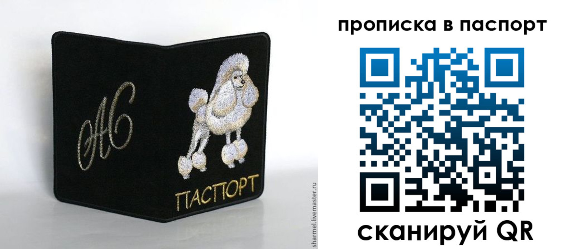 прописка для работы в Лениногорске